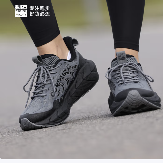 必迈 远征者5.0 男女款跑鞋