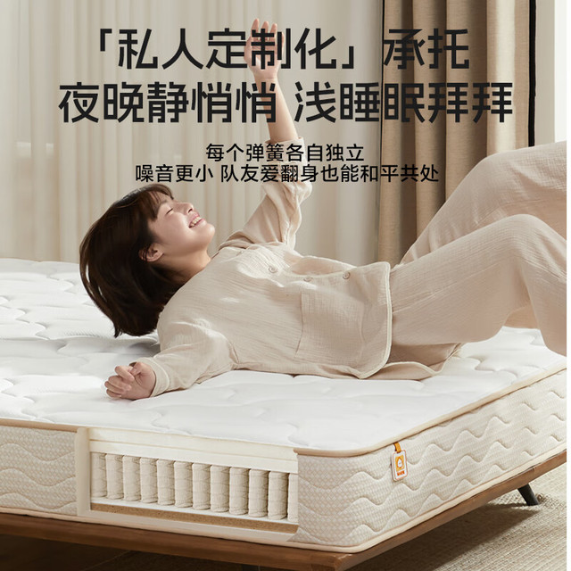 今日必买：城市爱情 喜临门床垫 偏硬0胶黄麻床垫独立弹簧双人硬床垫子大白垫H2 大白H2(偏硬款 黄麻舒脊） 1.2*2.0米