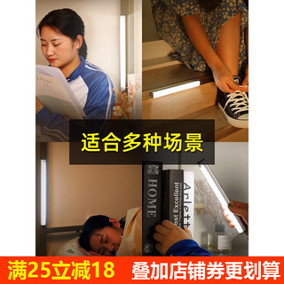 以典 LED护眼酷毙灯 506mm手扫调光 黄光