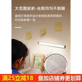 以典 LED护眼酷毙灯 506mm手扫调光 黄光