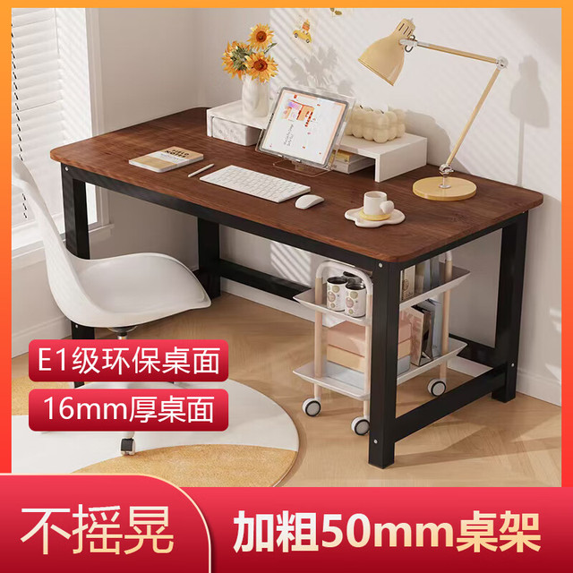 赛森 实木电脑桌家用学习写字桌台式书桌办公简6MM厚桌面E1级环保 长80*40*75加粗碳钢桌架50mm方管
