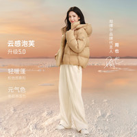 坦博尔【周也同款】泡芙羽绒服女短款2025新款时尚可脱卸帽保暖外套爆款