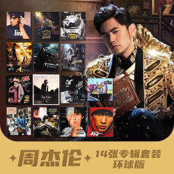 周杰伦14张专辑套装 环球版