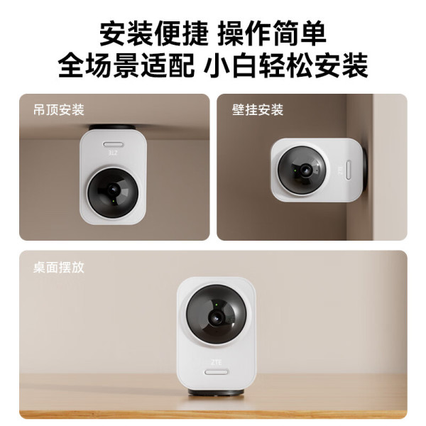 必看促销：中兴网络设备双11大促，官方直降+跨店满减入手好价