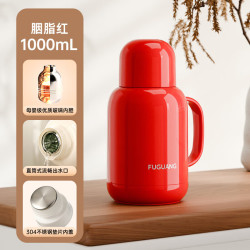 富光 保温壶1000mL大容量保温水壶家用宿舍热水壶热水瓶办公室暖水壶 胭脂红 48小时保温-母婴级玻璃内