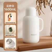 富光 保温壶1600mL大容量保温水壶家用宿舍热水壶热水瓶办公室暖水壶 云纱白  【48小时保温-母婴级玻璃内