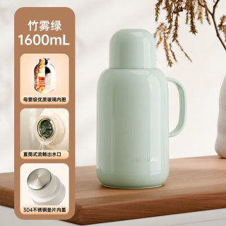 富光 保温壶1600mL大容量保温水壶家用宿舍热水壶热水瓶办公室暖水壶 竹雾绿 【48小时保温-母婴级玻璃内