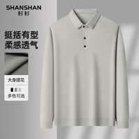 SHANSHAN/杉杉 翻领 男士POLO衫