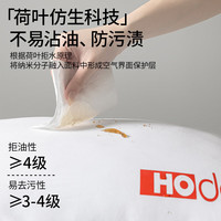 红豆A类抗菌纯棉枕头枕芯不怕头油防水酒店枕护颈枕头芯48x74cm一对装