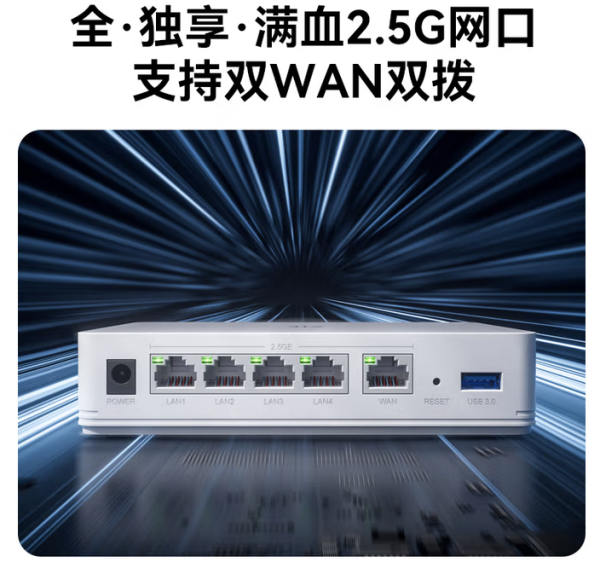 必看促销：中兴网络设备双11大促，官方直降+跨店满减入手好价