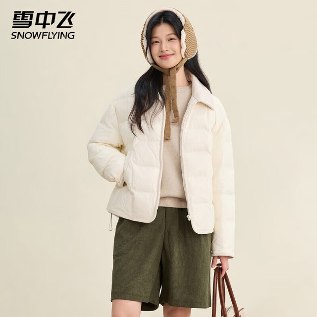 雪中飞 清仓‼灯芯绒拼接小格子风设计简约加厚保暖羽绒服 多色可选！