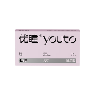 优瞳 隐形眼镜