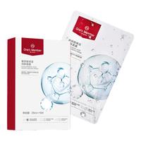 1号会员店 玻尿酸补水面膜 10片（买一送一20片）