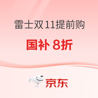 评论有奖：智慧生活家！参与评论，解锁科技温度，小张邀10+品牌狂撒「碎银福利」