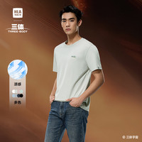 HLA/海澜之家三体联名系列凉感短袖T恤25春夏新圆领印花短袖男