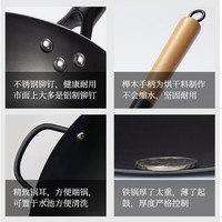  SUMEIGUAN/苏美冠 不粘锅 铁锅炒锅  32CM（赠盖子铲勺）已开锅 32cm 30.1-32cm 熟铁