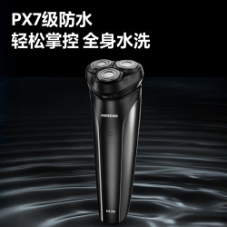 博锐 便携水洗快充 男士剃须刀