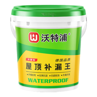 沃特浦防水涂料屋顶防水补漏材料房顶裂缝防水胶沥青王房屋楼顶防漏水胶 【 10斤 】