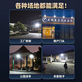 心有所属LED投光灯户外路灯庭院灯防水投射灯矿工地厂房车间室外探照明灯