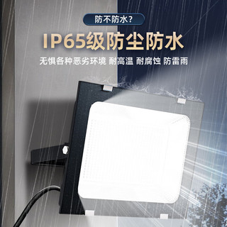 心有所属LED投光灯户外路灯庭院灯防水投射灯矿工地厂房车间室外探照明灯