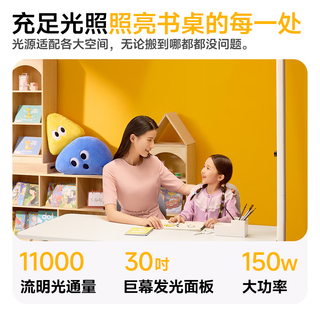 童视界 金黄光护眼 立式全光谱落地灯