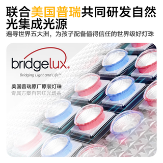 童视界 金黄光护眼 立式全光谱落地灯