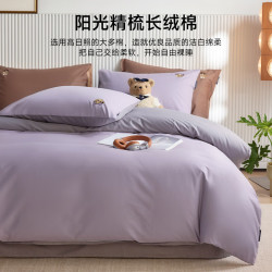 TEENIE WEENIE TW小熊 床上四件套纯棉 A类100%全棉刺绣 1.5m床 海盐微风-香芋紫+中灰