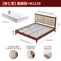 顾家家居乳胶床垫席梦思黄麻独立筒弹簧床垫软硬两用抑菌M1229 净白骑士+法式泡芙布床1.8m