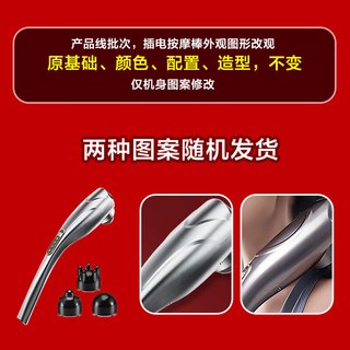  AUX/奥克斯 多功能按摩 颈椎按摩器