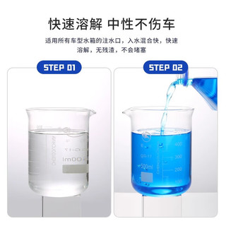 易驹玻璃水汽车冬季车用雨刷精四季通用雨刮水镀晶去油膜防冻零下40度 【0度去虫胶玻璃水】 单瓶装