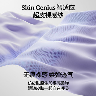 【超皮款】嫚熙M7一次性内裤女无痕超皮日抛内裤无菌独立包装免洗 【10A抗菌 无痕贴合】32条 白色 XL码（<112斤）