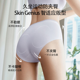 【超皮款】嫚熙M7一次性内裤女无痕超皮日抛内裤无菌独立包装免洗 【10A抗菌 无痕贴合】32条 白色 XL码（<112斤）