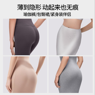 【超皮款】嫚熙M7一次性内裤女无痕超皮日抛内裤无菌独立包装免洗 【10A抗菌 无痕贴合】32条 白色 XL码（<112斤）