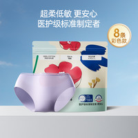 【超皮款】嫚熙M7一次性内裤女无痕超皮日抛内裤无菌独立包装免洗 【10A抗菌 无痕贴合】8条 彩色 3XL码(≥130斤)