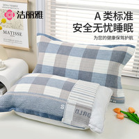 洁丽雅枕巾纯棉一对装2025年100%全棉枕头巾四季通用男生盖巾