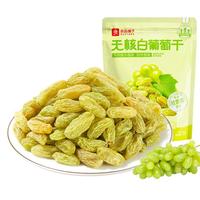 BESTORE 良品铺子 无核白葡萄干100g