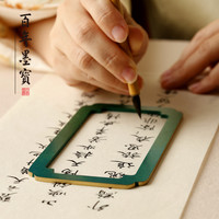 弘梅 仿圈三枚套装黄铜镇尺 多功能规范书写毛笔书法防字体跑偏镇纸 文房四宝礼品铜器摆件把玩文镇