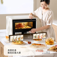 凯度 Casdon ST3220WF-B8 微蒸烤一体机 32L