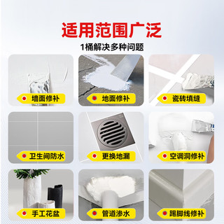 永安固白水泥速干525墙面修补防水堵洞卫生间堵漏神器地面瓷砖填缝材料