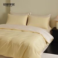 MIDO HOUSE 铭都60支磨毛纯棉床单被套三件套