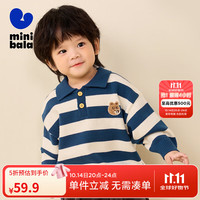 MINI bala迷你巴拉巴拉男童女童针织衫宝宝毛衫儿童毛衣 蓝色调00488 110cm