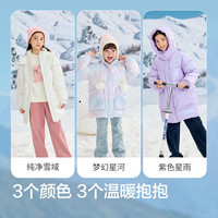 balabala/巴拉巴拉 收腰保暖 女童羽绒服