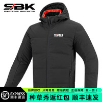 SBK冬季羽绒骑行服摩托车骑行服男女机车保暖防摔骑士赛车服防寒 J21M18 黑红 M