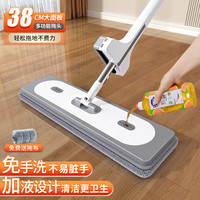 楚明 拖把家用一拖净免手洗2025新款平板拖布带水桶拖地神器无水印神器 38cm拖头+1布