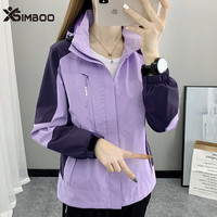 Simboo 2025春季冲锋衣女单层女款骑行服防风登山服户外运动徒步外套 1858紫色-女单外套