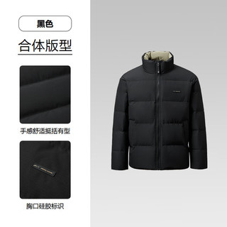 海澜之家（HLA）羽绒服男25新款立领石墨烯保暖挺括外套男冬季
