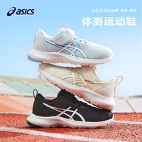 ASICS/亚瑟士 网眼透气 儿童运动鞋