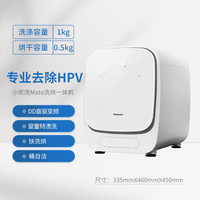 松下 Panasonic 小欢洗Mate内衣裤洗衣干衣机洗烘一体 贴身衣物袜子宝宝 净心白 XQG10-AD150