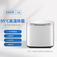 松下 Panasonic 1公斤  Mini 内衣 婴童 XQB10-A100（白色）