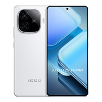 vivo iQOO Z9 Turbo 第三代骁龙8s 星芒白 12GB+256GB 手机